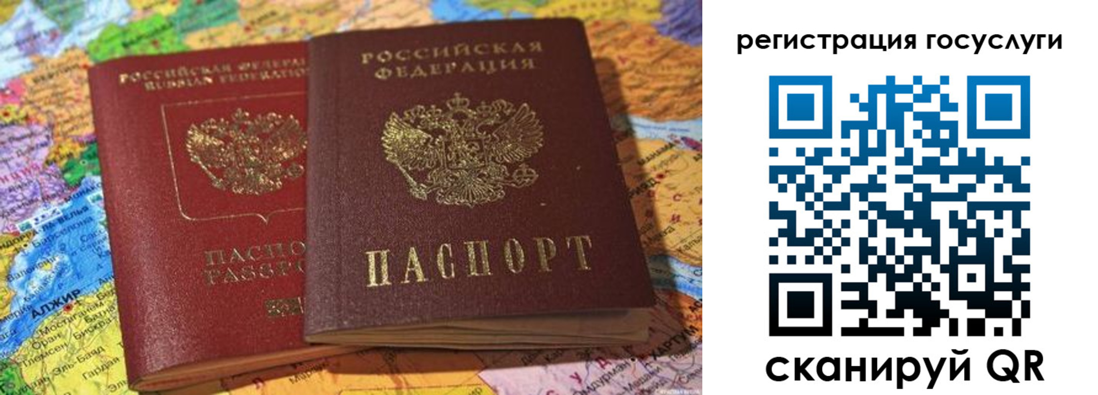 прописка поиск в Называевске